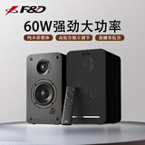 奋达（F&D）桌面蓝牙音箱2.0纯木质遥控音响高重低音立体声笔记本USB家用电脑有源音箱 R40BT