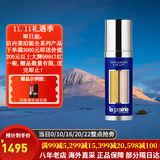 莱珀妮（La Prairie）莱伯妮反重力 眼霜套装蓝鱼子精华 洗面奶 面霜 粉蓝爽肤水 包税 眼部紧颜液20ML 眼部精华