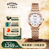 劳特莱（Rotary）英国 手表女表温莎系列小钻表贝母表盘满天星石英钢带生日礼物 LB05304/41/D