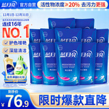 蓝月亮 亮白增艳洗衣液袋装（自然清香）500g*12袋 原液补充装护色增艳