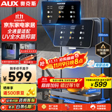 奥克斯（AUX）管线机家用净水器净饮机伴侣 即热即饮 六段控温 一键触控 壁挂式直饮饮水机 AUX-GX-D【UV杀菌】