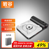 岩谷（Iwatani）卡式炉户外便携式卡磁炉瓦斯炉家用火锅炉具炉子野炊卡斯炉燃气灶 单炉卡式炉+挡风板