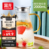 富光 玻璃杯耐热玻璃凉水壶带把手大容量家用壶花茶杯子茶壶冷水壶