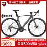 骓特R5pro二代碳纤维公路车全隐藏内走线碟刹弯把变速男女竞赛自行车 RS-24速油碟（铝轮）碳把-哑深灰 48cm（168-175身高）