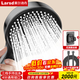 莱尔诗丹增压花洒淋浴喷头套装 浴室沐浴三出水手持花洒套装三件套LD7387H