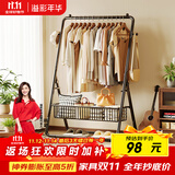 溢彩年华晾衣架落地衣架置物架折叠挂衣架多功能衣帽架卧室挂衣服晒架4488