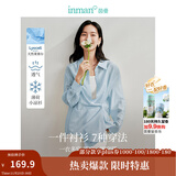 茵曼（INMAN）章若楠同款欧若风天丝薄开衫女装衬衫2025夏季新品长袖衬衣 多扣款钱布雷蓝-18424138 S