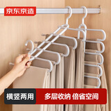 京东京造 多功能折叠裤架高级灰家用衣柜无痕多层挂裤子衣架收纳神器