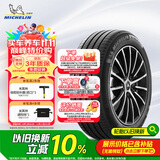 米其林（MICHELIN）汽车轮胎/电动车新能源轮胎 235/50R18 101Y e聆悦 E PRIMACY
