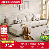 全友家居 布艺沙发客厅家用家具实木架大户型简约风贵妃位L型布艺沙发