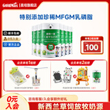 高培4段奶粉儿童学生3-15岁成长配方奶粉新西兰奶源 四段800g呵护装  高培4段800g*6罐