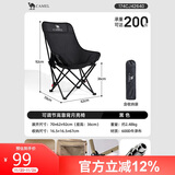 骆驼（CAMEL）户外折叠椅可调节月亮椅沙滩便携凳写生钓鱼高靠背椅174CJ42640