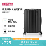 美旅箱包行李箱28英寸拉杆箱可扩容轻盈大容量旅行箱薯条箱黑色79B密码箱