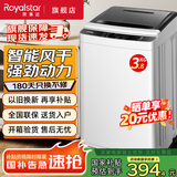 荣事达（Royalstar）全自动波轮洗衣机家用租房节能大容量一键脱水蓝光 3.8KG小型款【智能风干 节能省水】