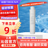 沁园（TRULIVA） 纯水净饮机滤芯适用于JLD8585-RO/8685-RO/5584-RO/5684XZ-RO机 碳棒滤芯-3号芯