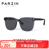 帕森（PARZIN）偏光太阳镜 范丞丞款男女通用潮搭眼镜开车防晒驾驶墨镜男PZ92120