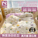 诺兰森迪一次性床单四件套双面加厚被套罩枕套酒店隔脏床上用品 双人4件套