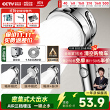 四季沐歌（MICOE）增压花洒淋浴喷头套装加压浴室卫浴淋浴套装手持花洒三件套HS202