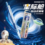 英雄（HERO）【开学礼物】钢笔P320 星际仓正姿按动钢笔小学生三年级练字铱金笔 星光蓝 EF暗尖