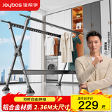 佳帮手晾衣架落地晾晒架铝合金伸缩折叠室内外阳台移动晾衣杆基础款