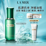 海蓝之谜（LA MER）焕透精萃水150ml精粹水紧致控油护肤品套装化妆品礼盒生日礼物女