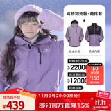 骆驼（CAMEL）三防冲锋衣户外登山服防风防水防污三合一运动外套 AD12263514X抓绒内胆凝夜紫男女 S