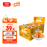 Trolli 德国口力 汉堡橡皮糖 540g 休闲零食 儿童糖果 婚庆喜糖