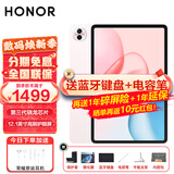 荣耀平板电脑10 12.1英寸平板电脑2.5K高清120Hz高刷护眼屏 网课学习影音追剧娱乐二合一游戏办公Pad 【标准版】8GB+128GB 日出印象 官方标配