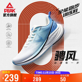 匹克态极骋风1.0跑步鞋男鞋轻便减震透气中考体测运动鞋子男DH410037