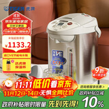 虎牌（TIGER）电热水瓶电水壶热水壶真空保温日本原装进口PVW-B30C 3L