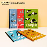 国誉(KOKUYO意匠系列濒危物种·无线装订本书写胶装本子软抄本 B5/40页/点线/5本 WCN-CNB1472-2