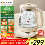 小熊（Bear）小气泡养生壶 烧水壶 1.5升家用恒温水壶煮茶器煮茶壶 降噪轻音 带玻璃炖盅 YSH-F15E1 玻璃花茶壶