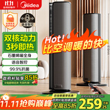 美的（Midea）【金榜单品】石墨烯智能语音暖风机取暖器 家用电暖气电暖器 热风机电暖风全屋速热小太阳HFT20SWK