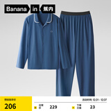 蕉内301H睡衣男女士纯棉情侣家居服长袖套装吸湿速干春秋季软棉棉内衣 【男士】徽蓝 2XL