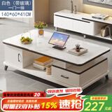 修乐茶几客厅家用茶桌钢化玻璃茶台小户型简易桌子简约现代阳台小茶台 【钢化玻璃+一柜一抽】白石纹140