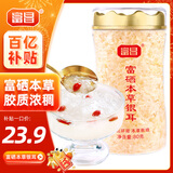 富昌 富硒本草银耳80g 古田生态银耳羹 即食冲泡早餐代餐糯燕银耳