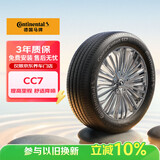 马牌（Continental）汽车轮胎 185/60R15 84H CC7#适配大众桑塔纳/捷达/本田飞度