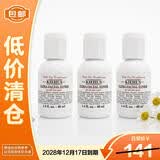 科颜氏高保湿精华爽肤水40ml*3补水保湿【临期清仓】