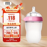 可么多么（como tomo）婴儿新生儿宽口径硅胶奶瓶 仿母乳防胀气 (3-6月)粉色 250ml