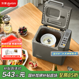 东菱（Donlim）全自动 家用面包机 可预约 智能双撒 高成功率和面机  冰淇淋机DL-4705面包机+DL-BM001冰淇淋桶