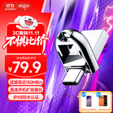 爱国者（aigo）128GB Type-C USB3.2 双接口U盘 U358 银色 金属迷你款 直连手机电脑两用优盘 学生小巧可爱