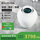 巴慕达（BALMUDA）智能无雾加湿器卧室家用办公室空调伴侣空气加湿器无雾高端恒湿净化银离子Rain