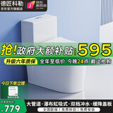 德匠科勒 抽水马桶带水箱坐便器大管道漩虹吸式冲水缓降小户型金榜前十 kp01缓降盖板+微晶釉面+专利防溅 250/300/350/400坑距下单备注
