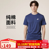 耐克（NIKE）春夏男 T恤 AS M NSW  TEE 运动服 AR4999-410 深蓝 XL