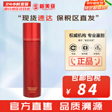 伊思（It’s skin）伊思蜗牛套装2X红参双倍浓缩水乳霜套盒女护肤品礼盒补水提拉紧致 伊思2X红参蜗牛紧致水140ml