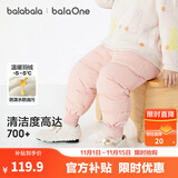 巴拉巴拉婴儿羽绒裤宝宝高腰护肚长裤男女童冬装2025新款保暖时尚束脚裤潮 粉红小兔-白鸭绒 90 cm-充绒量23g