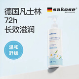 sakose凡士林洋甘菊护手霜200g秋冬季专用保湿防干裂粗糙补水滋润男女士