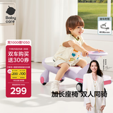 babycare扭扭车防侧翻儿童溜溜车摇摇车宝宝滑行玩具车3-6岁 黎空紫音乐款