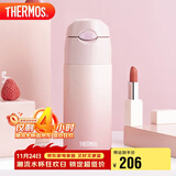 膳魔师（THERMOS）保温杯400ml男女士渐变色吸管杯保冷水杯子TCMI-400S PKW