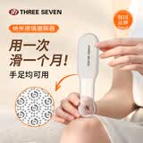 777磨脚器纳米玻璃锉去脚皮搓修脚底嫩足脚后跟去老茧干湿两用7006